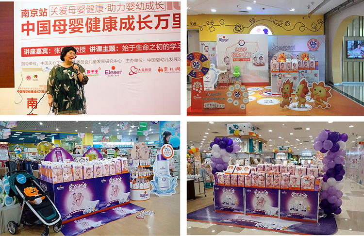 爱乐爱荣获“中国母婴公益影响力品牌”关爱母婴,砥砺前行!