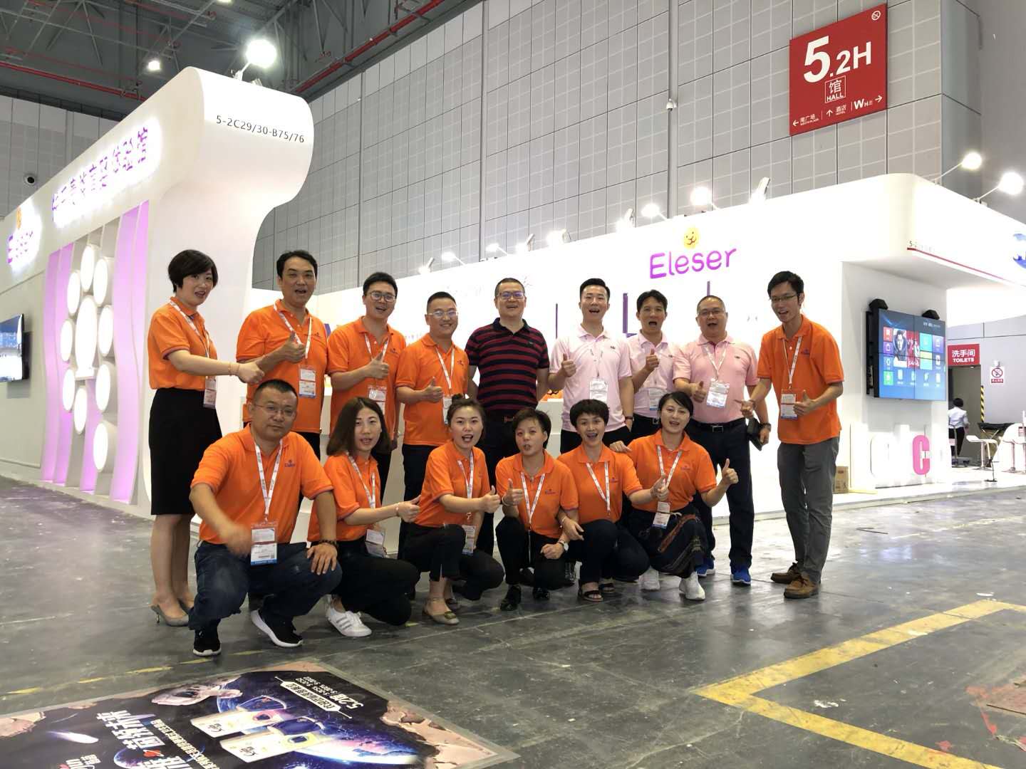 2018上海CBME孕婴童展完美闭幕,爱乐爱持续闪耀