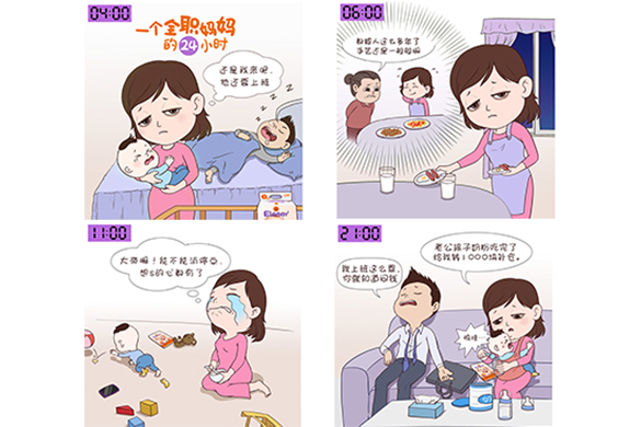 拒绝丧偶式育儿 爱乐爱纸尿裤与你一起为全职妈妈发声