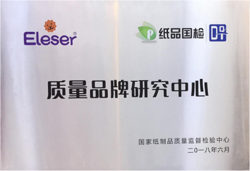 揭秘爱乐爱“9S”体验黑科技,让宝宝远离红屁屁