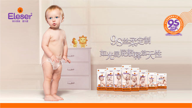 快乐贵族爱乐爱 继往开来启新程