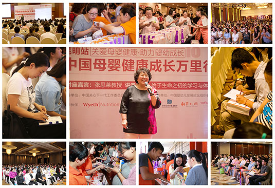 快乐贵族爱乐爱 继往开来启新程